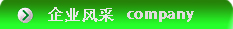 走進(jìn)謙益